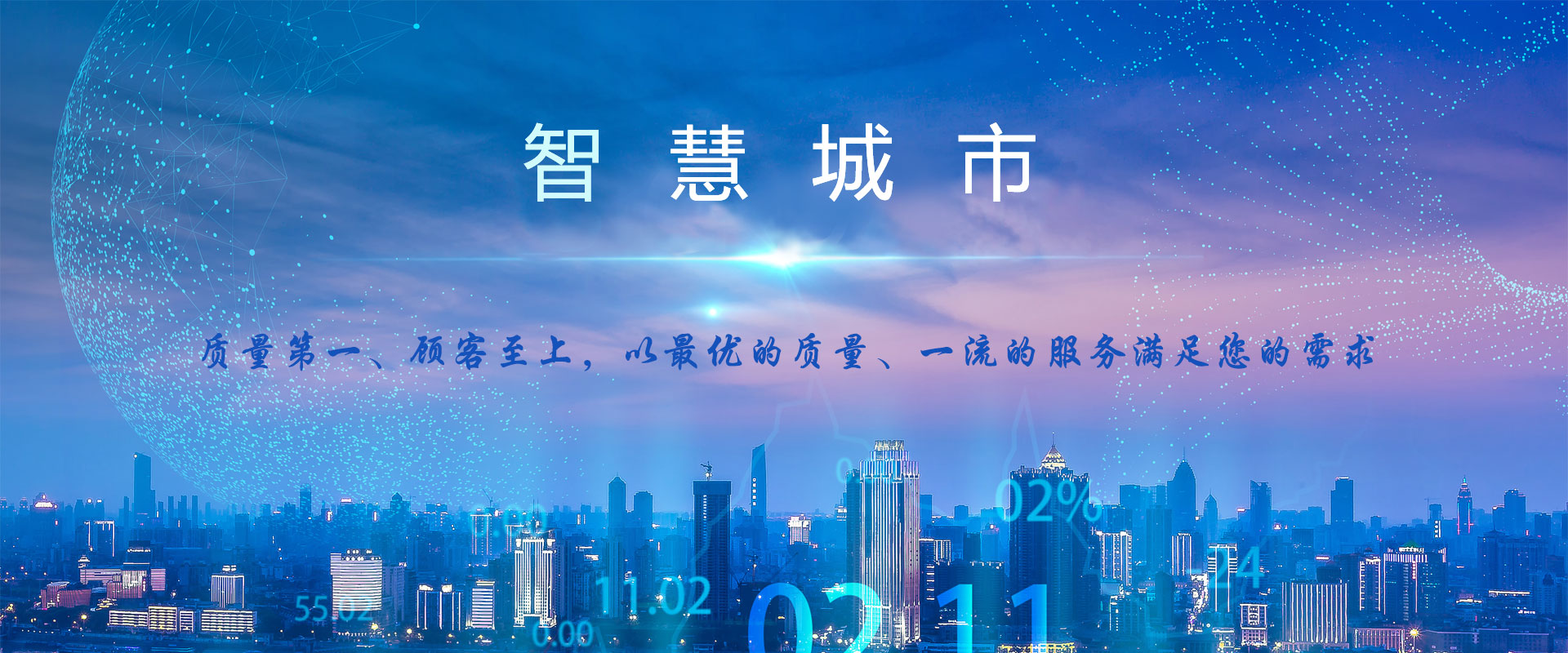 昆明善德永益科技開發有限公司